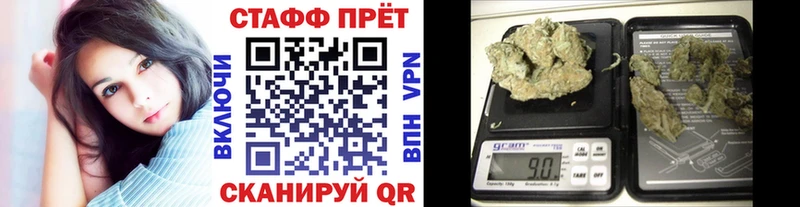 Купить наркоту Бодайбо ГАШ Каннабис Cocaine Героин Мефедрон