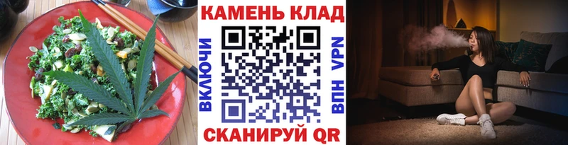 Еда ТГК марихуана  Бодайбо 