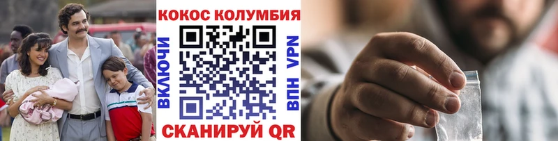 COCAIN Боливия  МЕГА   Бодайбо 