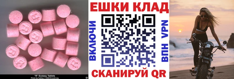 ЭКСТАЗИ диски  где найти   Бодайбо 