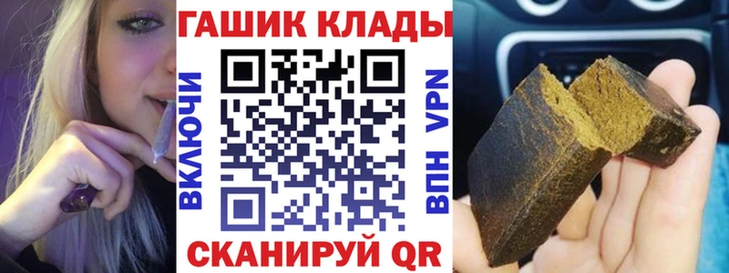 Гашиш индика сатива  Бодайбо 
