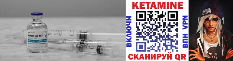 купить наркотик  Бодайбо  КЕТАМИН VHQ 