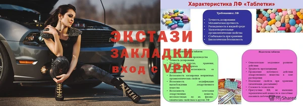 каннабис Новочеркасск