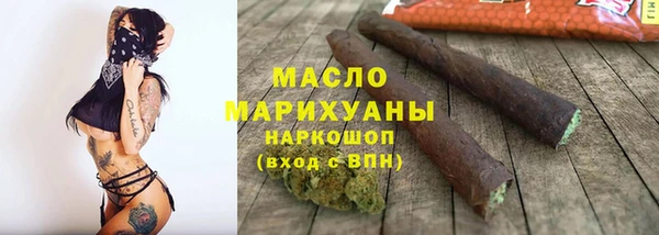 марки lsd Орск