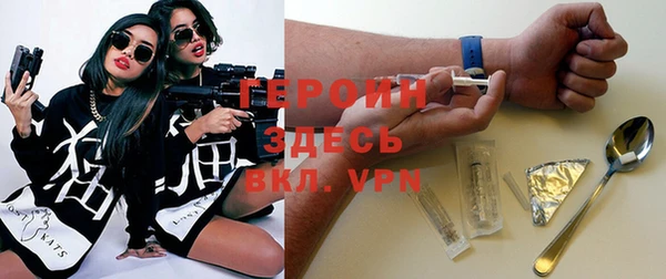 соль ск Великий Новгород