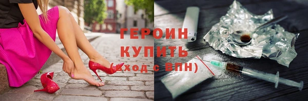 каннабис Новочеркасск