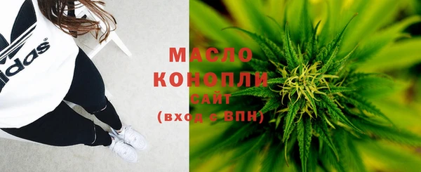 соль ск Великий Новгород
