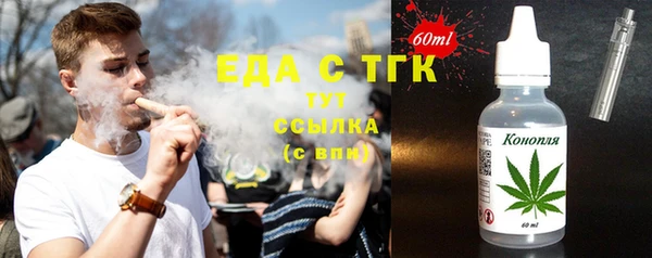 мефедрон мука Волгодонск