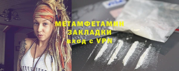 марки lsd Орск