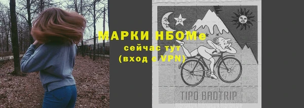 мефедрон мука Волгодонск