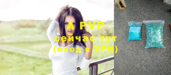 каннабис Новочеркасск