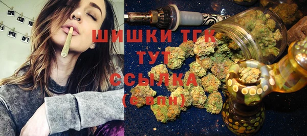 соль ск Великий Новгород