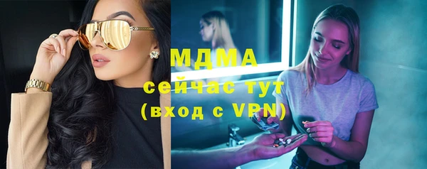 соль ск Великий Новгород