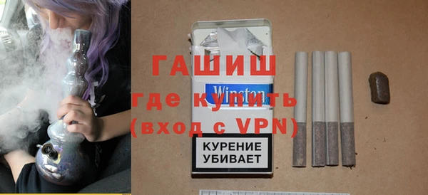 меф VHQ Уссурийск