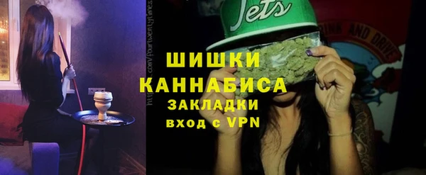 каннабис Новочеркасск