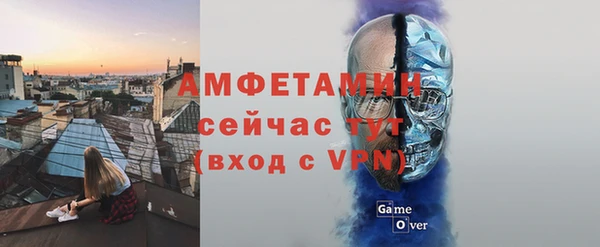 соль ск Великий Новгород
