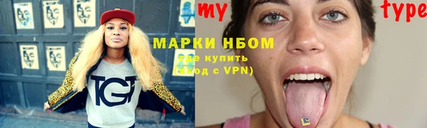 каннабис Новочеркасск