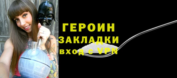 марки lsd Орск