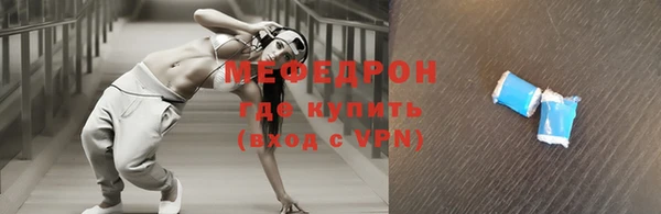 соль ск Великий Новгород