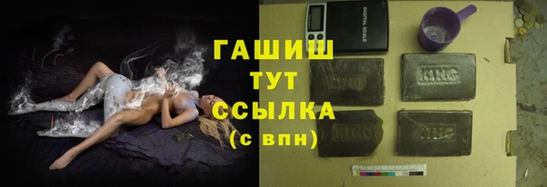 марки lsd Орск
