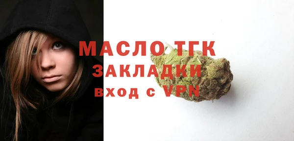 мефедрон мука Волгодонск