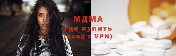 mdma Заводоуковск