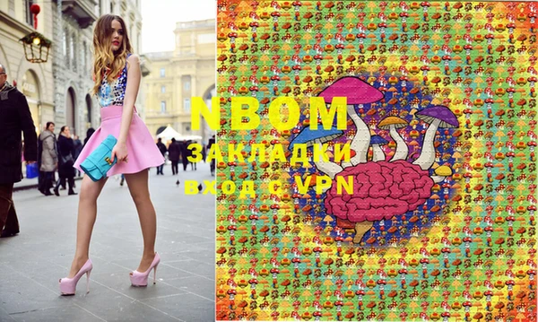соль ск Великий Новгород