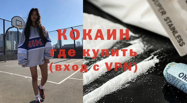 соль ск Великий Новгород