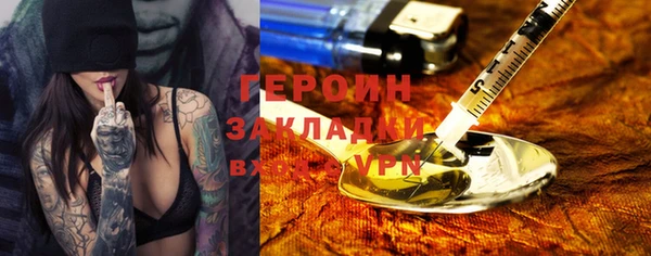 соль ск Великий Новгород
