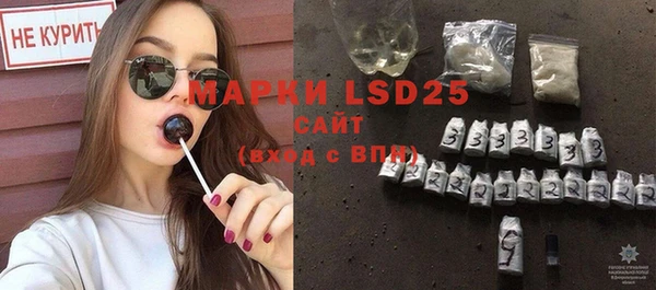 мефедрон мука Волгодонск