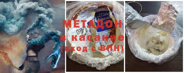 mdma Заводоуковск