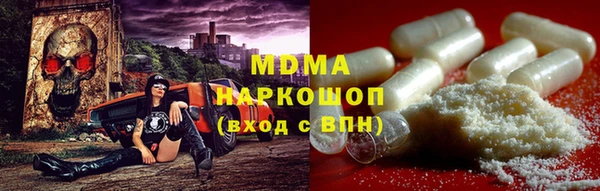 мефедрон мука Волгодонск
