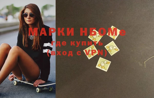 марки lsd Орск
