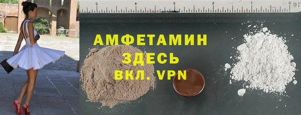 соль ск Великий Новгород