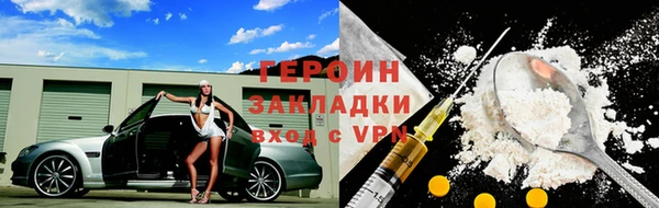 соль ск Великий Новгород