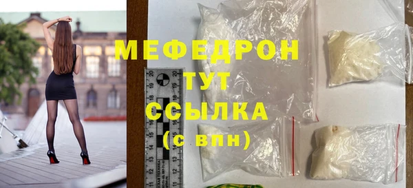соль ск Великий Новгород