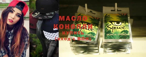 марки lsd Орск