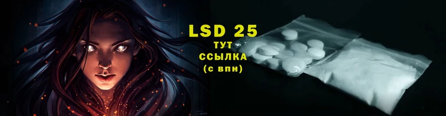 Лсд 25 экстази ecstasy  Бодайбо 