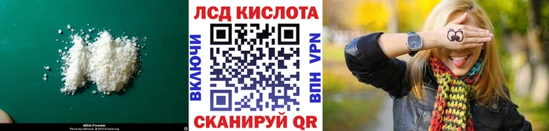 LSD-25 экстази ecstasy где продают Бодайбо