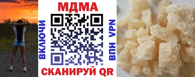 МДМА crystal  Бодайбо 