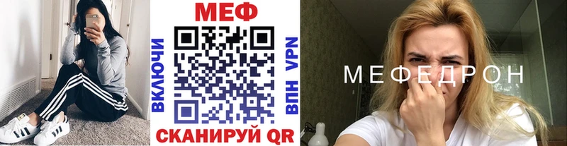 МЯУ-МЯУ мяу мяу  где купить наркоту  Бодайбо 