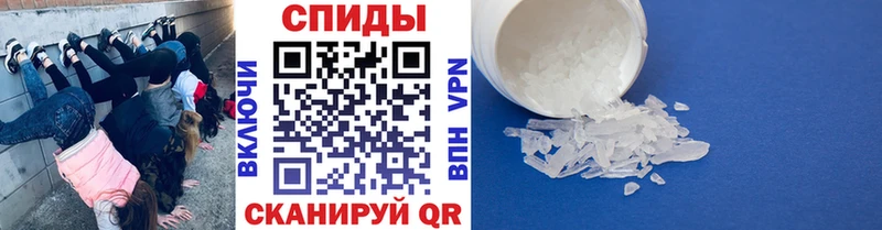 МЕТАМФЕТАМИН мет  Бодайбо 