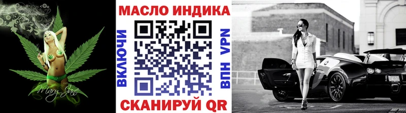 гидра вход  Бодайбо  Дистиллят ТГК гашишное масло 