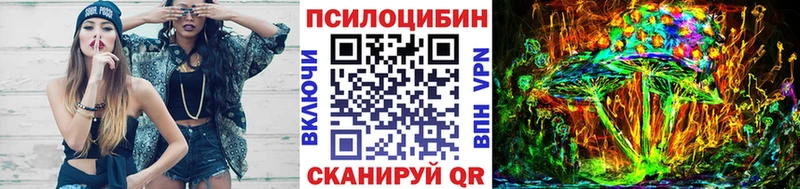 Псилоцибиновые грибы мухоморы Бодайбо